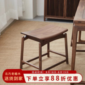 马鞍凳老榆木小板凳小凳子 凳矮凳中式 实木元 宝凳客厅家用门口换鞋