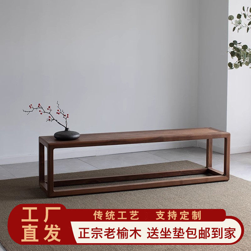 北方榆木长条凳板凳实木长条椅原木泡茶桌小长登子 简约现代中式