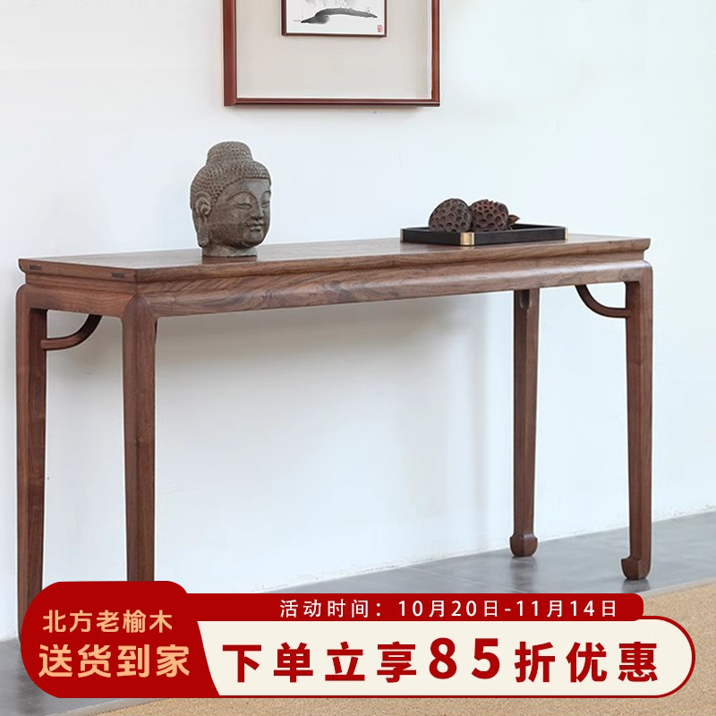 新中式玄关桌中堂客厅佛台供桌玄关台入户端景台长条案条几条案台