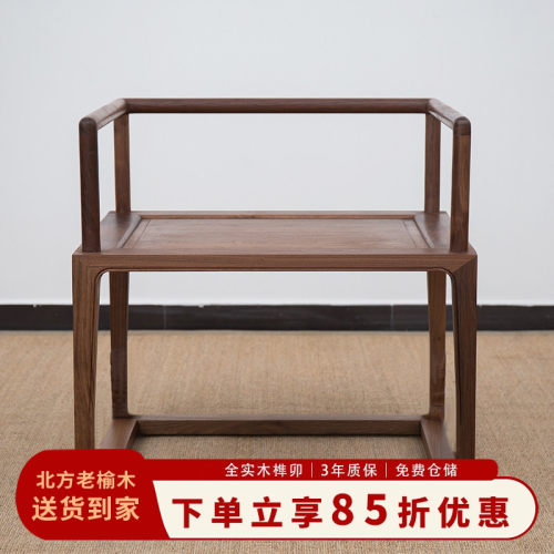 做工精细可拍照免费到家茶椅