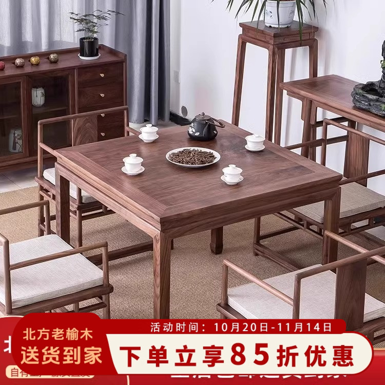 八仙桌老榆木正方形茶桌