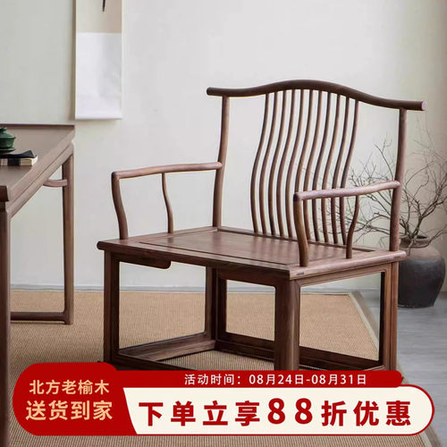 做工更精细可拍照免费到家主人椅