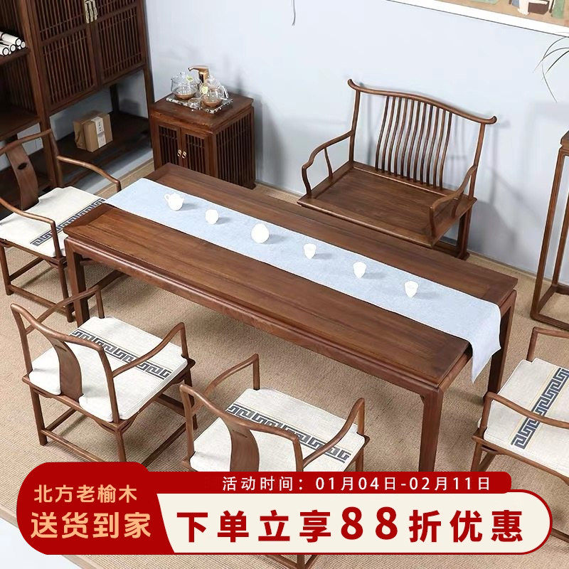 专用茶楼桌椅套装茶座桌椅新中式大主椅茶桌茶台大厅茶桌椅组合,住宅家具,其它桌类,淘宝优惠券,粉丝福利购,淘宝优惠卷