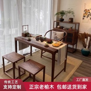 阳台茶桌椅组合禅意茶台套装 新中式 实木小型家用喝茶泡茶桌老榆木