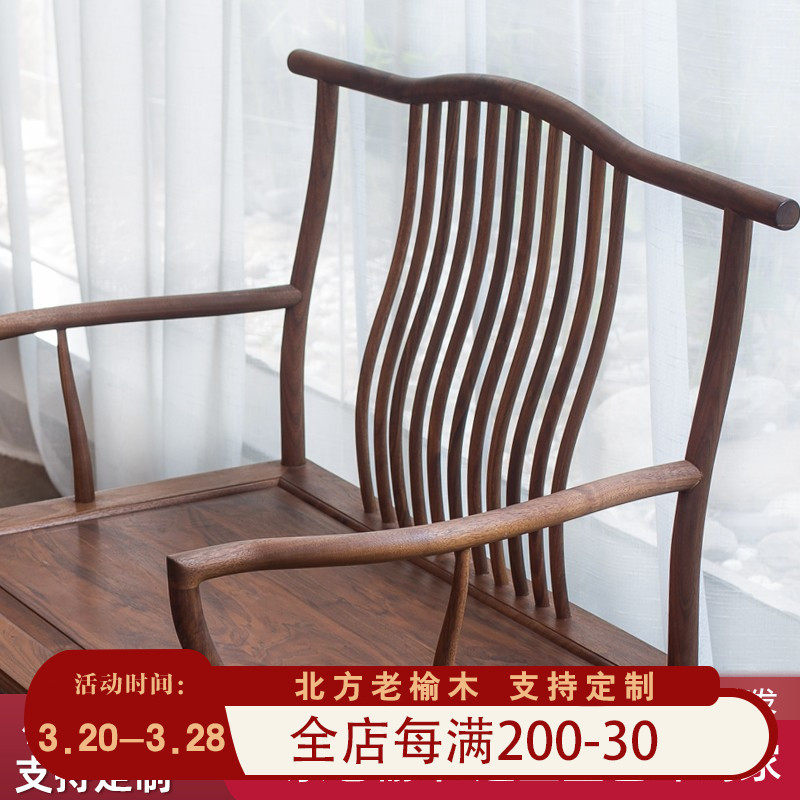 新中式大茶椅老榆木榫卯家具全实木四出头官帽椅主人椅禅意大主椅,住宅家具,圈椅,淘宝优惠券,粉丝福利购,淘宝优惠卷