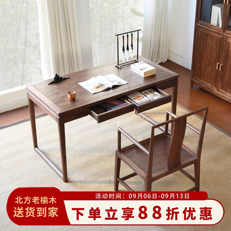 老榆木书法桌新中式全实木画案书桌 简约明式复古国学原木书法桌图片