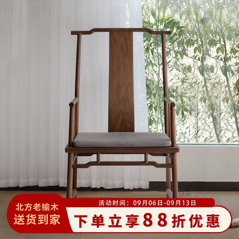 高背主椅新中式茶椅子主人椅靠背茶台主人专用椅茶桌主椅实木茶室图片