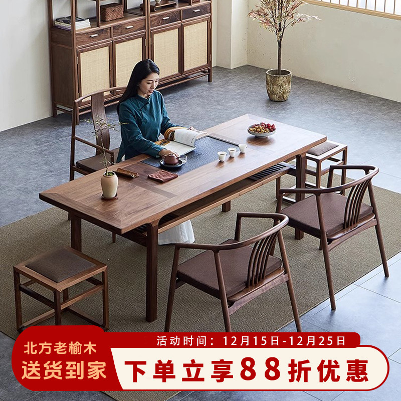 新中式泡茶桌椅子茶室桌椅中式茶桌椅组合禅意茶道桌老榆木茶台桌