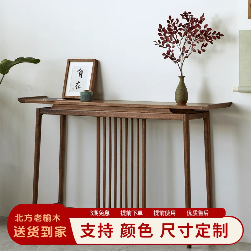 新中式实木玄关桌老榆木靠墙供桌禅意翘头中堂条几简约入户条案