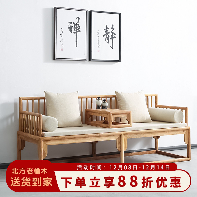 做工更精细可拍照免费到家罗汉床