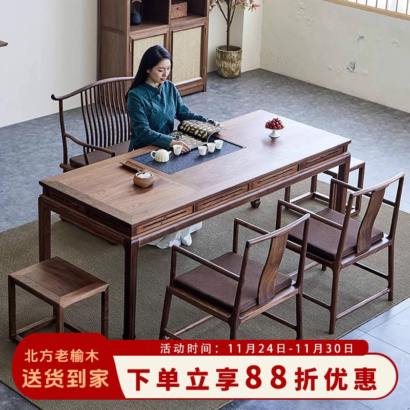 禅意风桌子老榆木茶台桌实木茶桌椅组合新中式茶艺桌椅干泡茶桌子