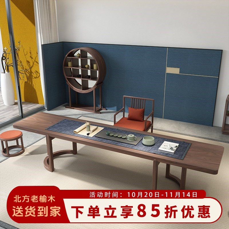 新中式茶台桌禅意茶桌长方形茶道桌椅组合家用干泡茶台宋式美学款
