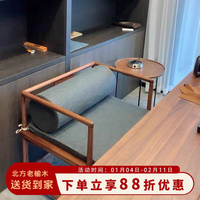 老榆木主椅禅椅主人椅实木打坐椅茶桌主椅现代风茶台主人椅子靠背