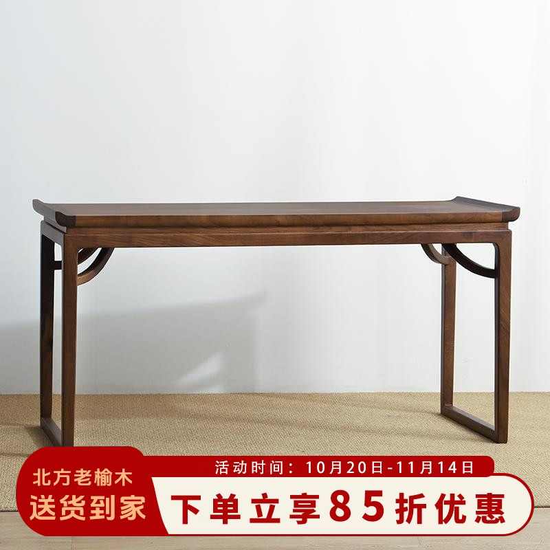 新中式入户实木玄关桌家用榆木供桌翘头香案靠墙条几长桌佛台神桌