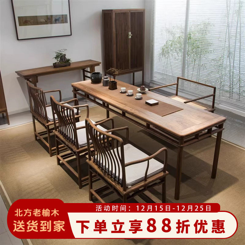 防盗图原版设计茶桌假一赔十