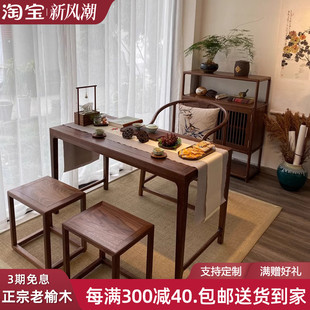 阳台茶桌椅组合禅意茶台套装 新中式 实木小型家用喝茶泡茶桌老榆木