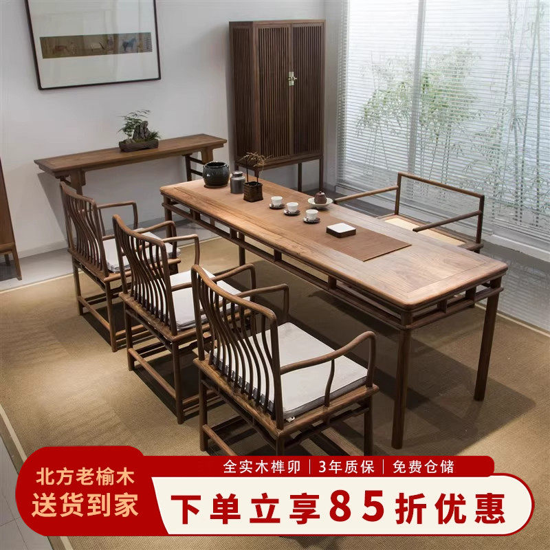 茶馆桌椅中式茶桌椅组合简约实木桌子新中式茶台茶桌老榆木干泡台