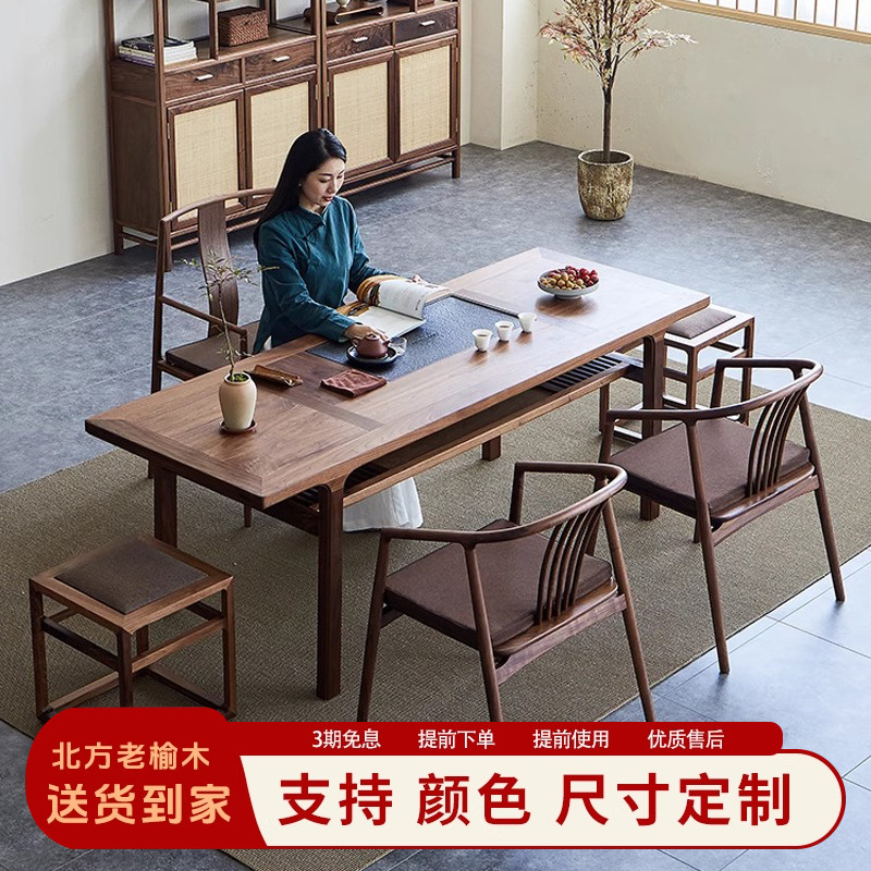 新中式泡茶桌椅子茶室桌椅中式茶桌椅组合禅意茶道桌老榆木茶台桌