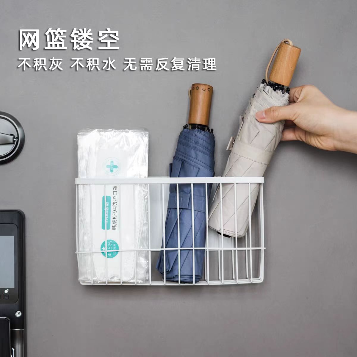 磁吸雨伞架收纳架入户门口家用收纳盒神器防盗门上壁挂挂篮置物架
