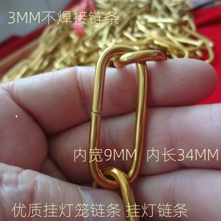 铁链条镀金色镀黑色挂灯笼链条挂吊灯工矿灯链条工业风门帘装饰链