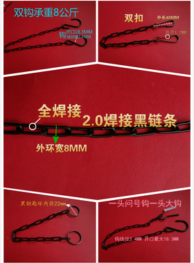 黑色广告链条廊道灯箱链条学校走廊励志牌挂链小灯箱链灯链挂花链