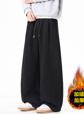 黑色重磅卫裤男士2026新款宽松直筒加绒运动裤美式简约百搭休闲裤
