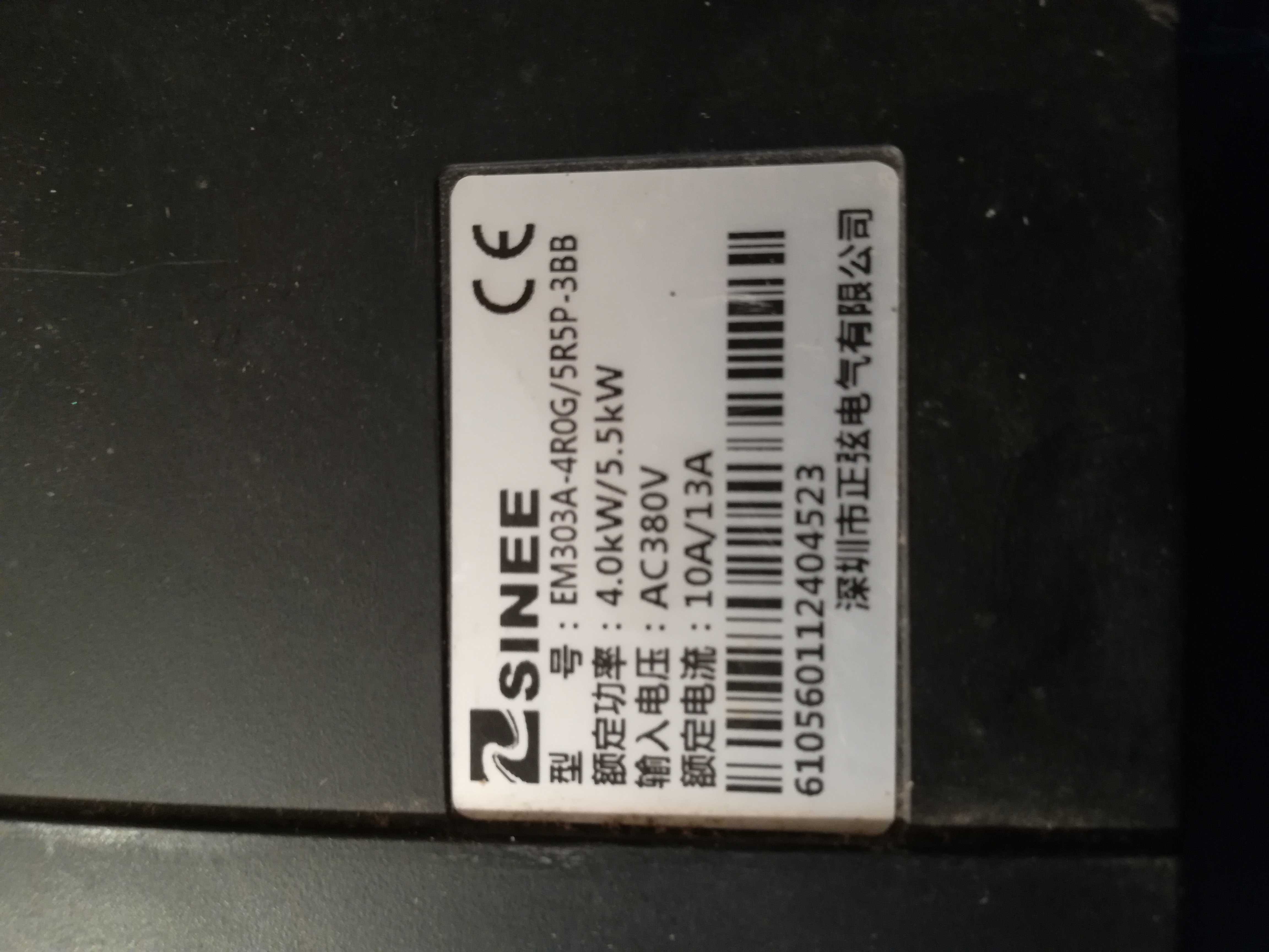 EM303A-4R0G/5R5P-3BB驱动EM300A-4R0M-923  V0.2 7MBR25SA120-50