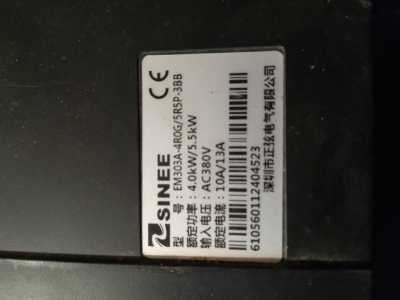 EM303A-4R0G/5R5P-3BB驱动EM300A-4R0M-923  V0.2 7MBR25SA120-50