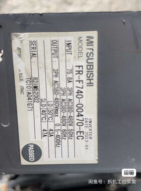 A70TA55C-EC BC186B727G53 三菱700  -EC系列变频器用控制端子排