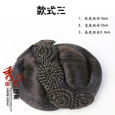 Extension cheveux - Chignon - Ref 229397 Image 3