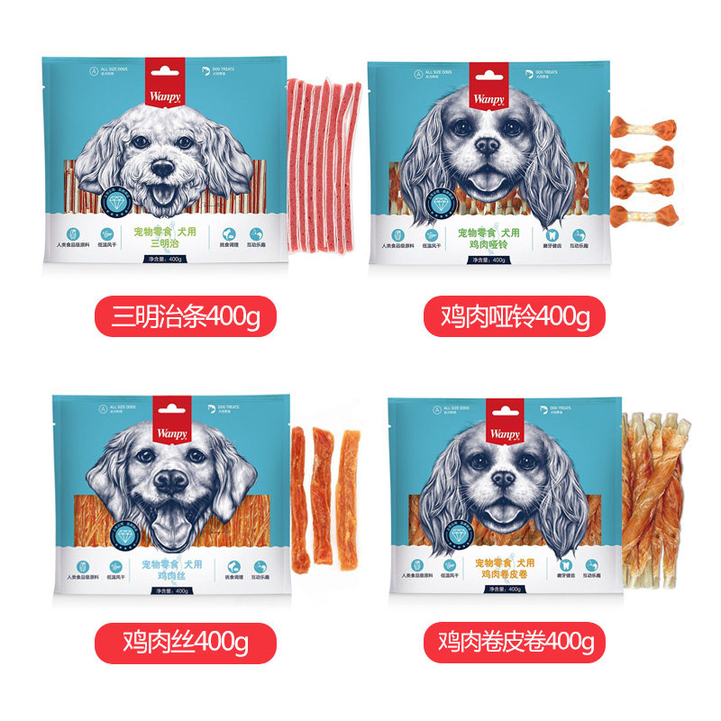 顽皮Wanpy狗零食鸡肉丝400g宠物狗狗零食三明饼干馒头