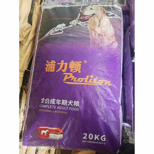浦力顿狗粮40斤全犬种狗粮20kg
