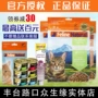 Gửi Junbao New Zealand Nhập khẩu thức ăn cho mèo khô đông lạnh K9 thịt bò nguyên xương và thịt cá trê mèo con mèo con mèo ăn nhẹ - Cat Staples hạt tốt cho mèo