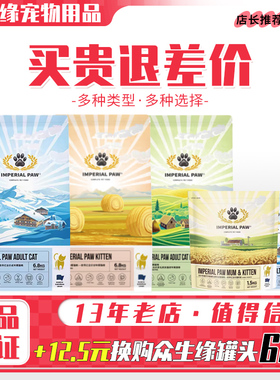 ODE猫咪粮挑嘴成猫粮幼猫1.5kg英短美短天然猫粮6.8kg正品