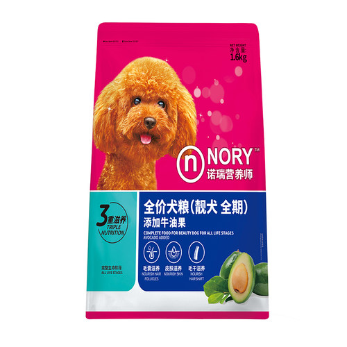 诺瑞牛油果狗粮1.6kg幼犬