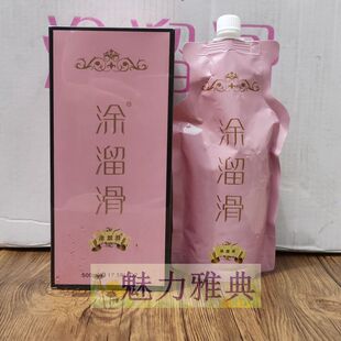 正品凯奇丝涂溜滑多效修复乳滴滴柔护发素发膜营养柔顺焗油膏倒模