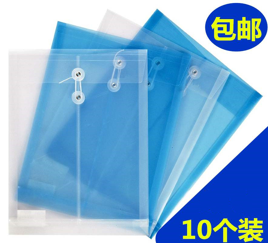 塑料透明白色文件袋