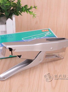 包邮 日本MAX美克司HP-88手握钳形B8钉书机 剪刀式订布机B8订书机