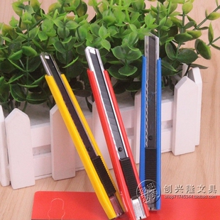 LC303B美工刀 303小壁纸刀 303B小介刀 美工刀 满5把包邮