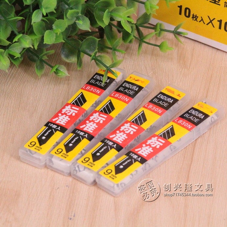 30N小号刀片 LB30N美工刀片 LCB-30N介刀片 60度9MM刀片 10盒包邮