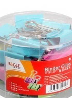 包邮正品益而高SA24P-CP彩色票夹鱼尾夹 15MM 彩色长尾夹 60个/筒