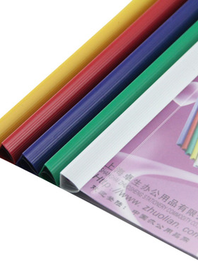 A4抽杆夹/拉杆夹 Q310-14C抽杆文件夹 资料夹 简历夹 薄款 1个价