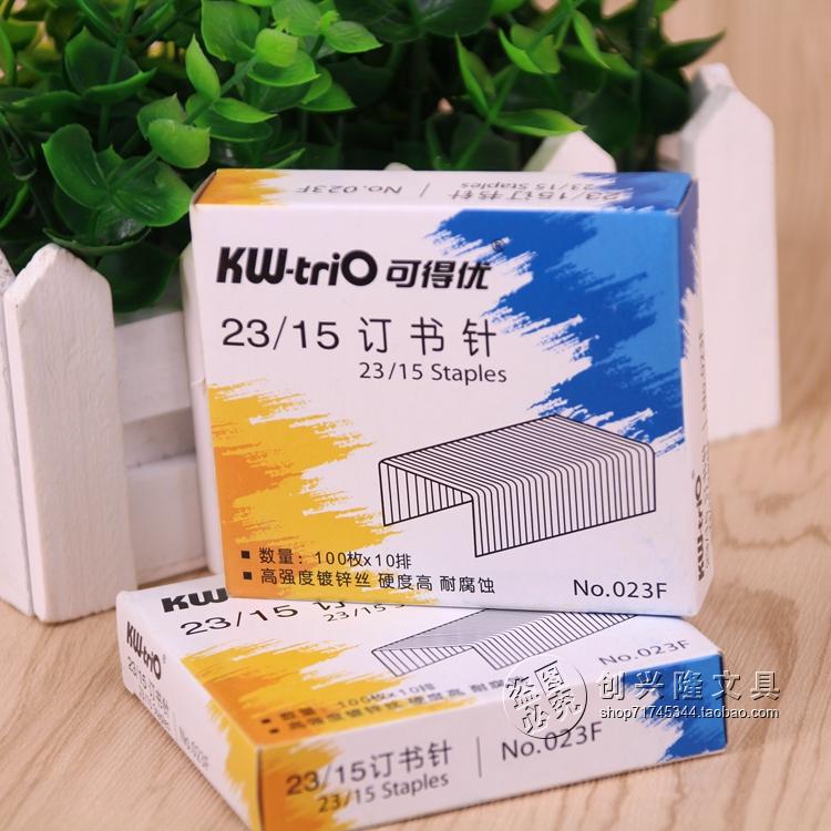 正品台湾可得优023F订书钉 23/15订书钉 加厚订书针 订120张