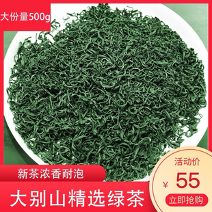 2025安徽茶叶绿茶岳西炒青翠兰浓香型天柱山玄月散装500克