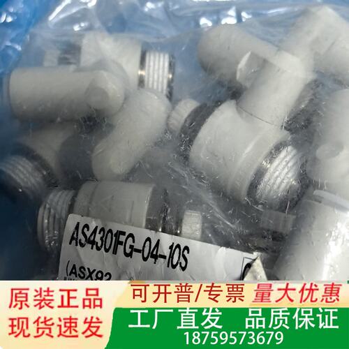 节流阀AS4301FG-04-10S议价