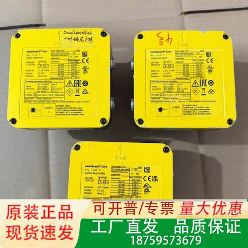 SICK西克安全激光，货号：1100333，NA议价