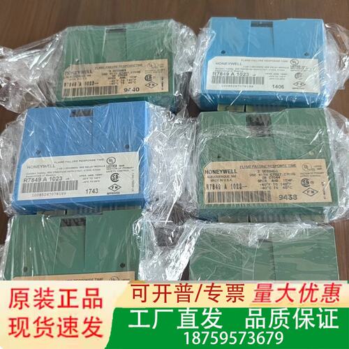 R7849A1023火焰放大器，议价