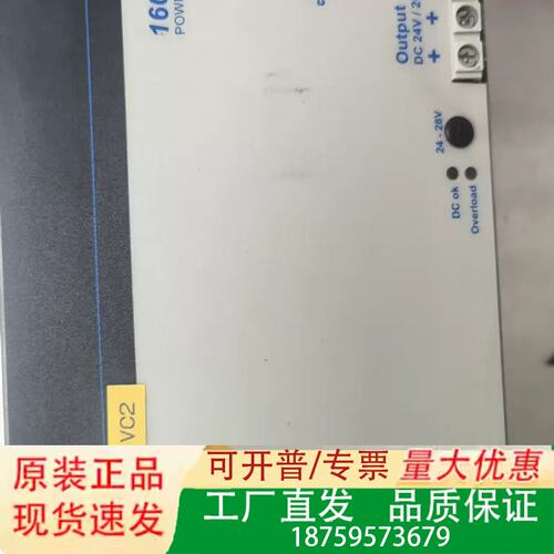 AB 电源模块 1606-L480E 功议价