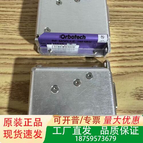 Orbotech（奥宝）190M RF MODULE 射议价