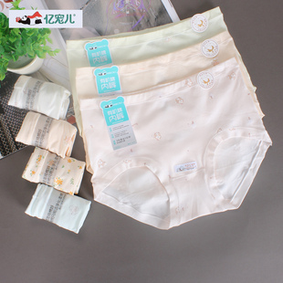 棉稻田有机棉舒适短裤 棉中熊猫亿宠儿女内裤 女士中腰纯棉三角裤